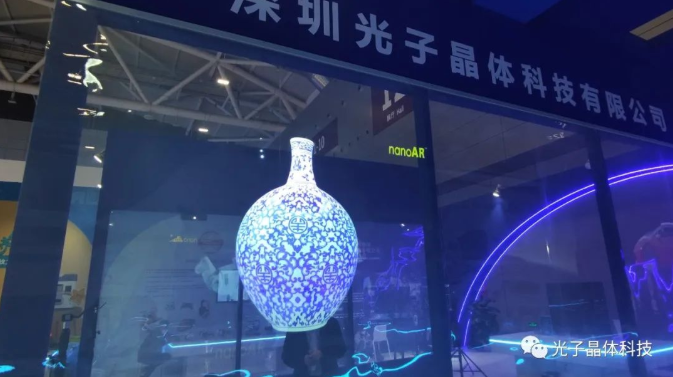 透明显示技术加速崛起 光子晶体科技为数字文化产业注入新动力