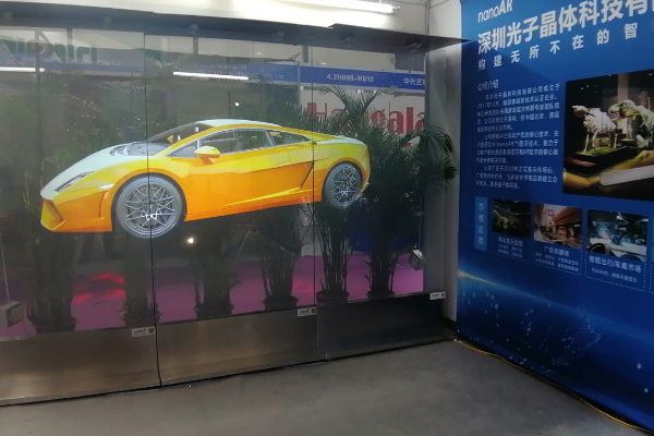 世界元宇宙生态博览会谢幕 光子晶体科技继续领跑透明高清显示新赛道
