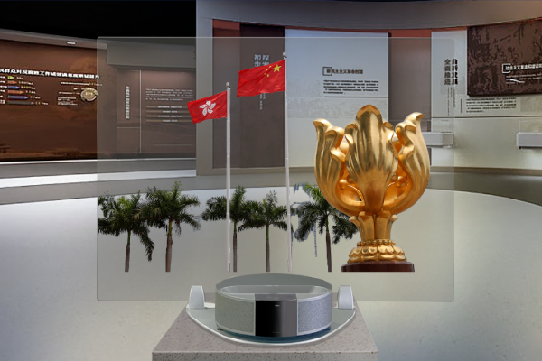 光子晶体科技邀请您参加「2023 香港秋季电子产品展」