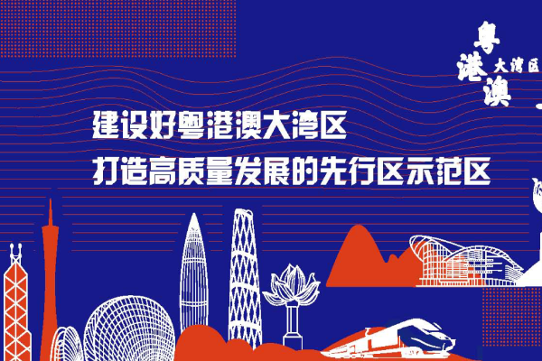 快讯 | “光子透明芯片显示技术”入选粤港澳大湾区未来科技成果展