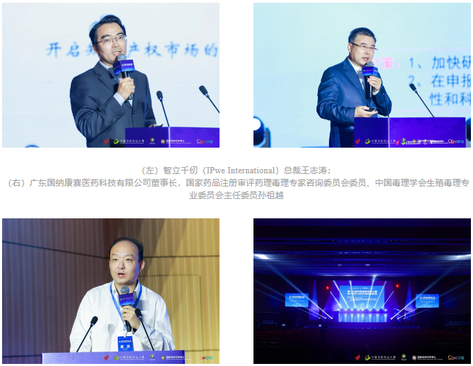第十三届中国创新创业大赛纳米产业技术创新专业赛总决赛圆满收官