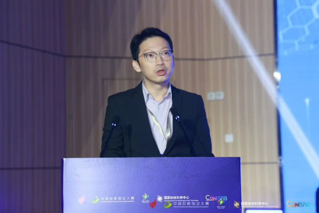 第十三届中国创新创业大赛纳米产业技术创新专业赛总决赛圆满收官