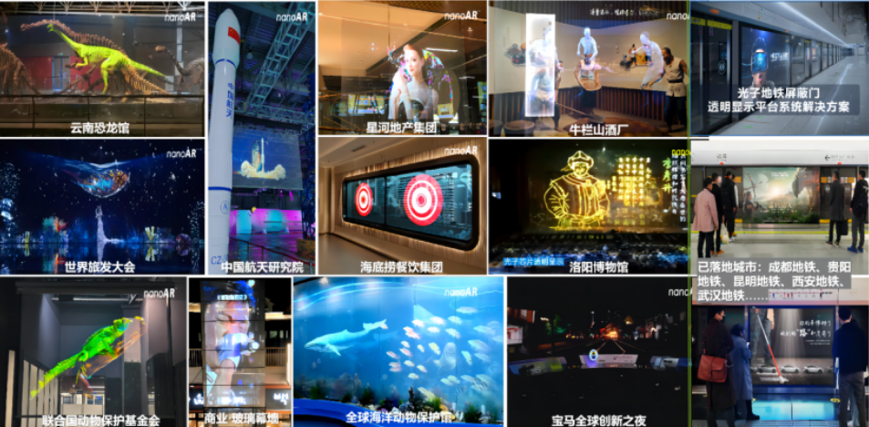 光子晶体科技荣获中国纳米产业顶级创赛最高奖