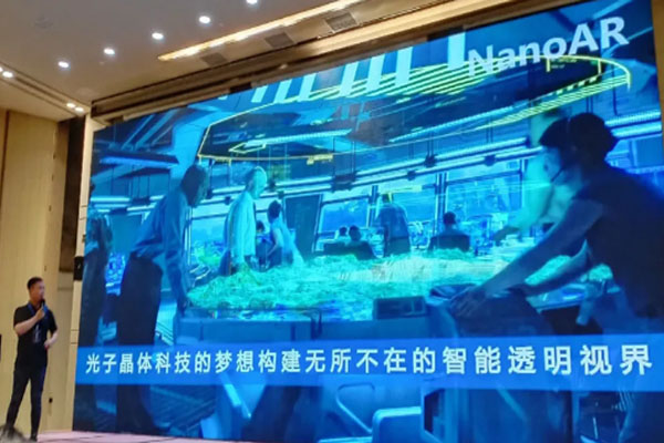 2020中国互联网发展创新与投资总决赛落幕，光子晶体科技荣获总冠军