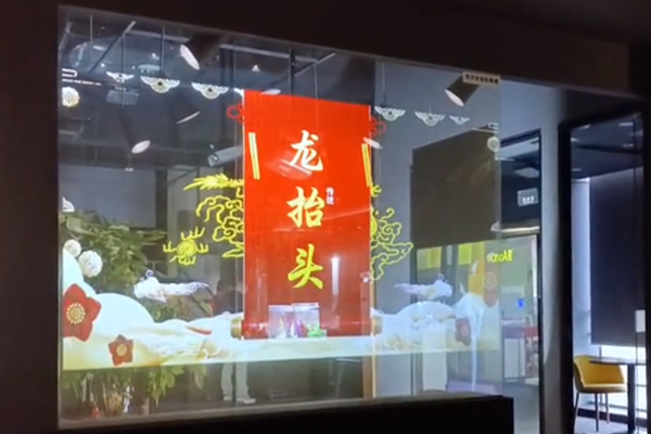 龙抬头｜光子晶体科技祝新老客户鸿运当头，好运连连！ 