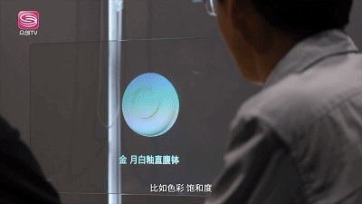 被低估的龙岗黑科技,“透明显示”给你不一样视觉盛宴 被低估的龙岗黑科技,“透明显示”给你不一样视觉盛宴