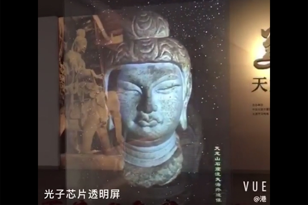 光子芯片透明屏呈现佛像动态效果