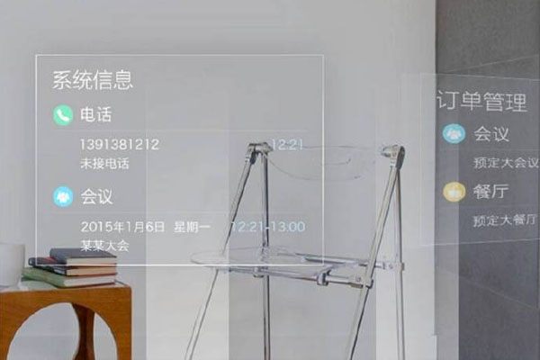 移动AR（增强现实)技术你了解多少？