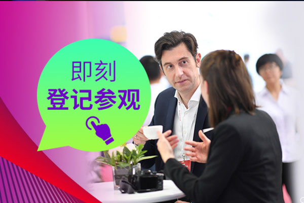 光子晶体科技邀您相约23届光博会