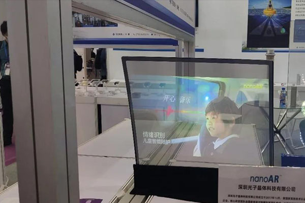 光子晶体科技参展“光博会” 光子芯片透明显示技术Carry 全场 光子晶体科技参展“光博会” 光子芯片透明显示技术Carry 全场